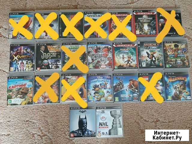 Игры PS3 Новокузнецк - изображение 1