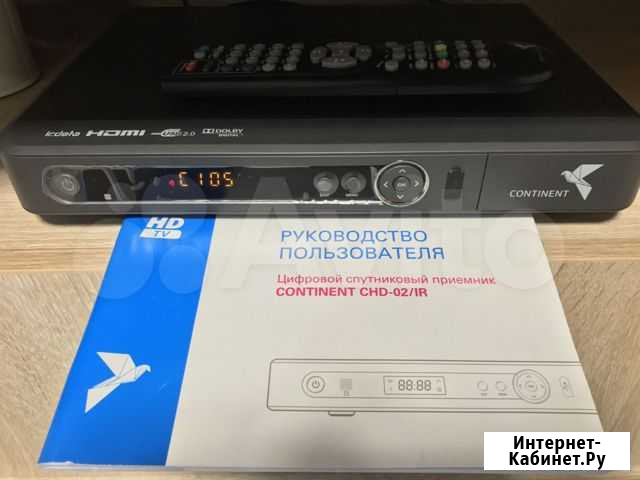Ресивер Континент Continent CHD02/IR с пультом Ижевск - изображение 1