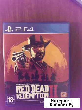 Игры для Ps4 Феодосия - изображение 1