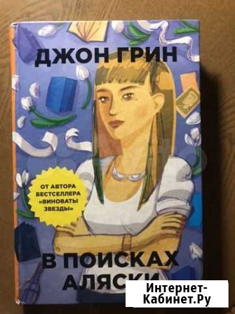 Книга Кемерово - изображение 1