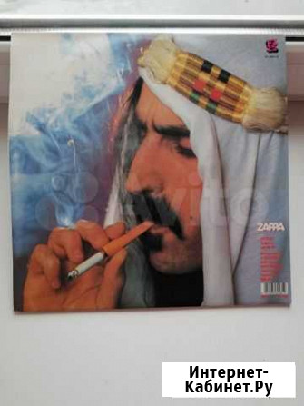 Frank Zappa Sheik Yerbouti Вахруши - изображение 1