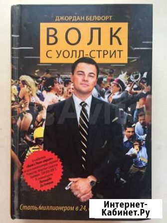 Книга Новосибирск - изображение 1