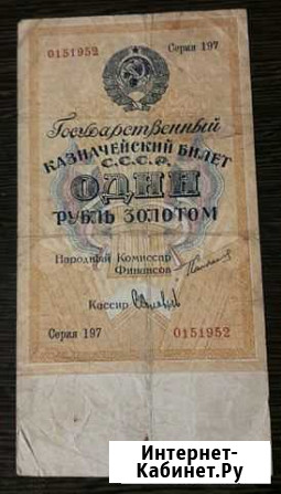 Бона Рязань - изображение 1