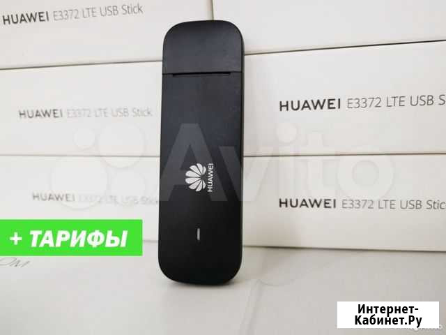 Модем для 4G Интернета Huawei Modem-01 Кунгур - изображение 1