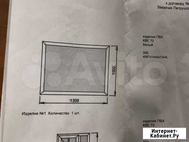 Окно кве 70 Биробиджан - изображение 1