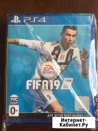 Игра для приставки Уфа - изображение 1