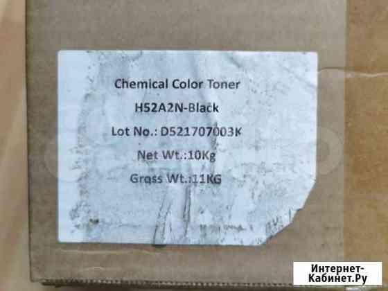 Тонер цветной для HP cljcp1215 Black (Boost) 10 кг Екатеринбург