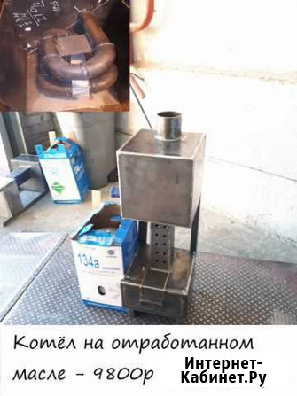 Печь для отопления на отработанном масле Волгоград - изображение 1