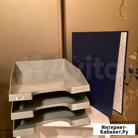 Лоток горизонтальный 3 шт + папка регистратор 1 шт Санкт-Петербург - изображение 1