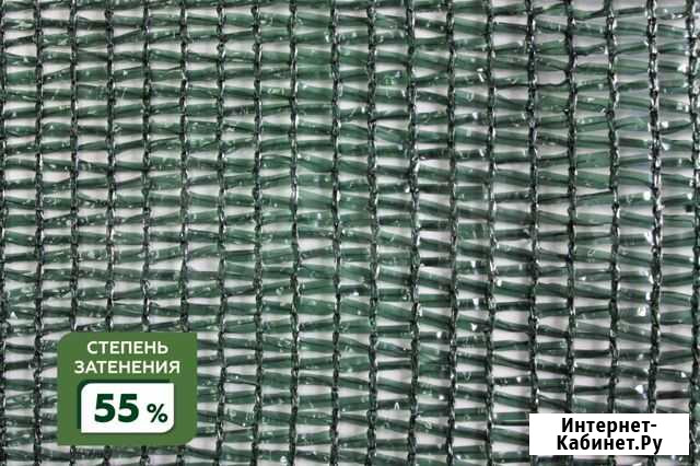 Сетка затеняющая 55 Астрахань - изображение 1