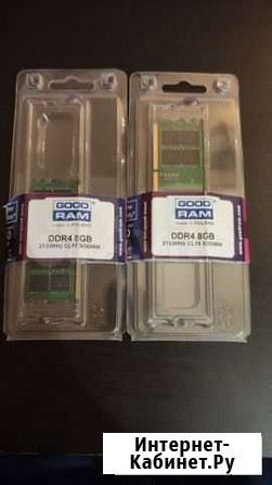 Оперативная память ddr4 16gb для ноутбука Екатеринбург - изображение 1