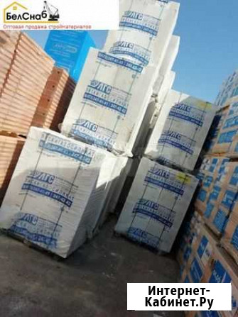 Газосиликатные блоки Белгород - изображение 1
