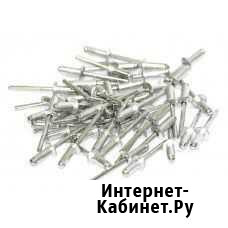Заклепки вытяжные алюминиевые Йошкар-Ола - изображение 1