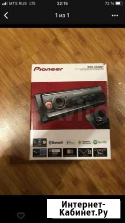 Pioneer mvh 520bt Воркута - изображение 1