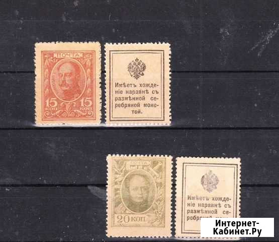 Марки- деньги Тула - изображение 1
