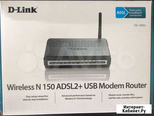 Модем роутер D-link wireless N150 adsl2 Москва - изображение 1