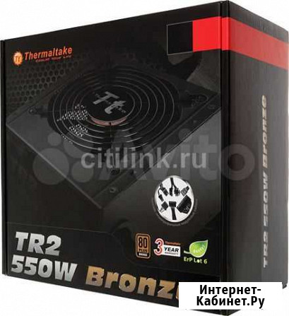 Thermaltake TR2 smart TR-550 Bronze Миасс - изображение 1