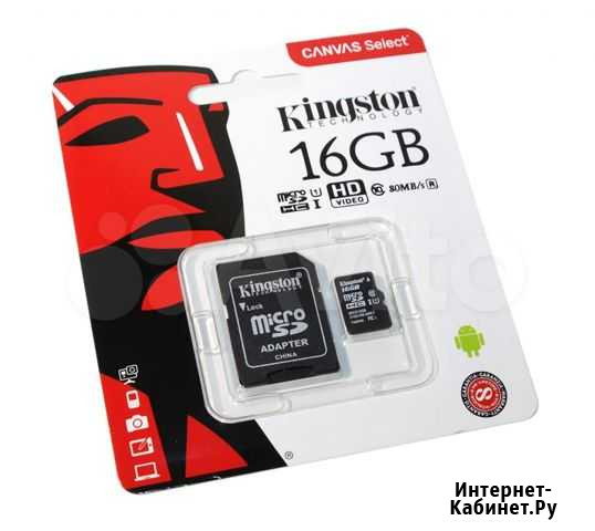 Карта памяти Kingston microSD 16GB Class 10 Абдулино - изображение 1
