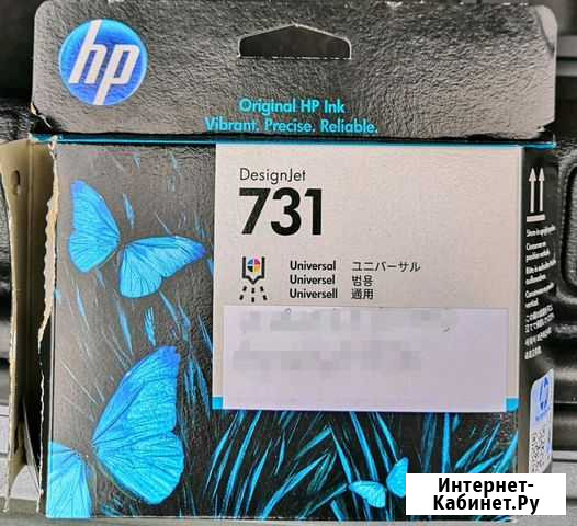 Картридж Hp 11 731 Екатеринбург - изображение 1