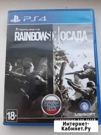 TOM clancyS rainbowsix :осада ps4 Бронницы - изображение 1