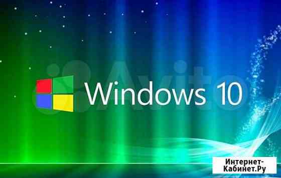 Windows 10 pro/home/ ключ лицензия license Москва