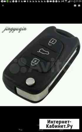 Корпус ключа а.м hundai, Kia Казань