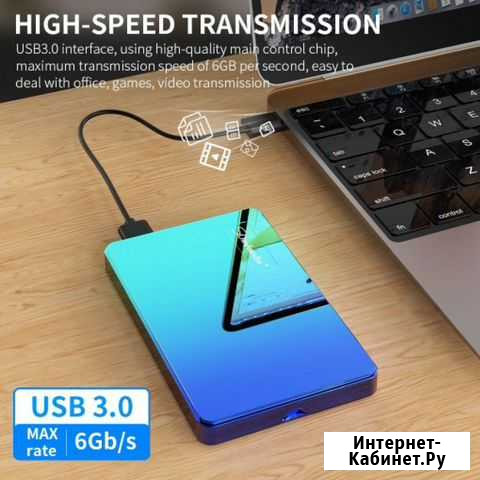 Внешний жесткий диск 500GB Астрахань - изображение 1
