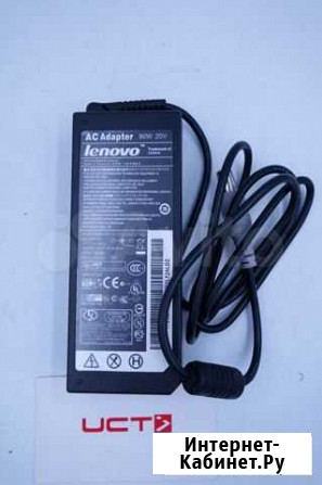Зарядное устройство для lenovo 20V4.5A(7.9*5.5) Уфа - изображение 1