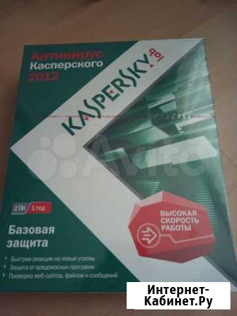 Антивирус Касперского 2012 Иркутск - изображение 1