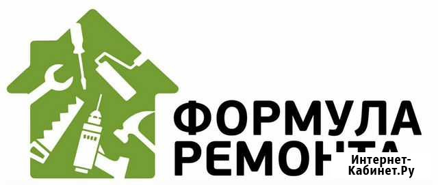 Формула ремонта Боровичи - изображение 1