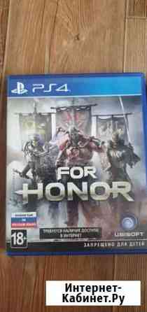 For honor ps4 Набережные Челны