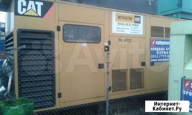 Продаётся дизельный генератор Caterpillar 900F Санкт-Петербург - изображение 1
