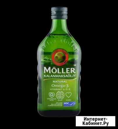 Рыбий жир Moller Kalanmaksa?ljy Omega-3 250 мл Санкт-Петербург