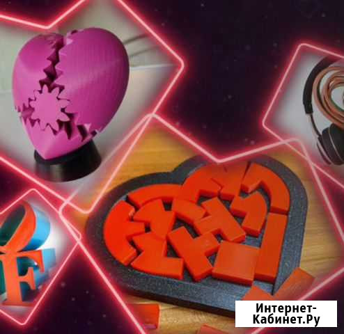 3D печать Таруса - изображение 1