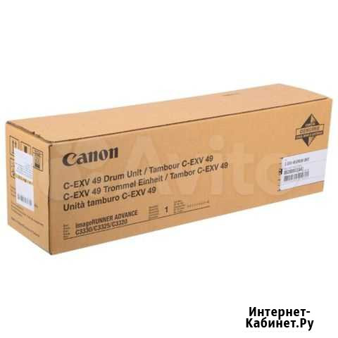 Барабан Canon C-EXV 49 Drum Unit (8528B003AA) Москва - изображение 1