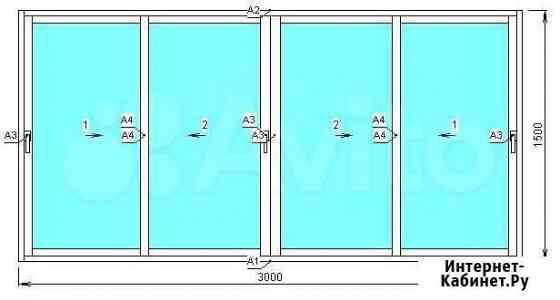 Балкон алюминиевый 3000*1500 Липецк