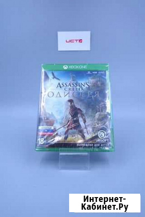 Игра для Xbox ONE Assassins Creed Одиссея (Новый) Уфа - изображение 1