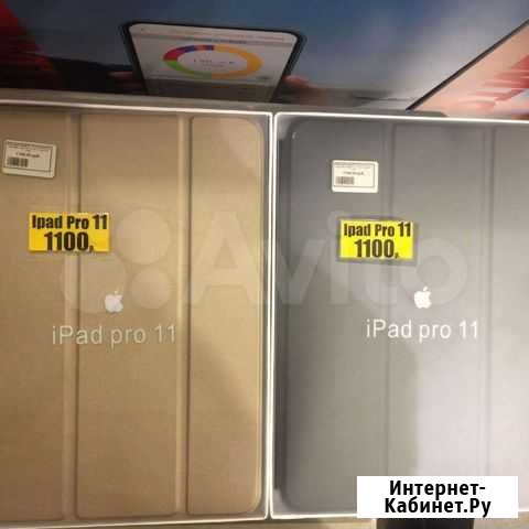 Чехол Apple iPad Pro 11.Много Выбора Набережные Челны - изображение 1