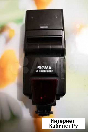 Вспышка Sigma EF 500 DG super NA для Nikon Тула - изображение 1