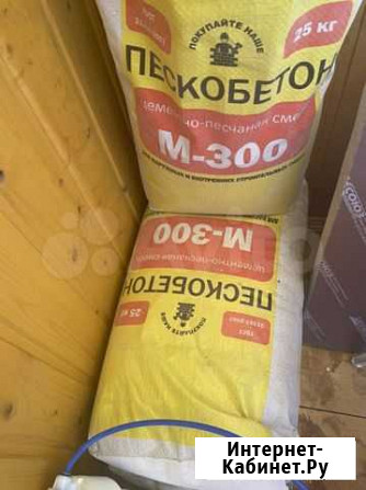 Пескобетон м300 Брянск - изображение 1