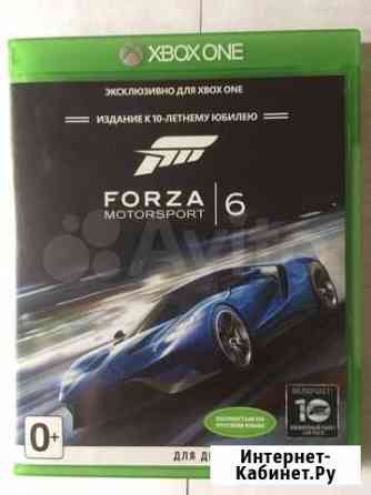 Игра «Forza 6» (xbox) Угловское