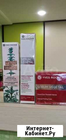 Крема, сыворотки, умывалки для лица Yves Rocher Барнаул - изображение 1