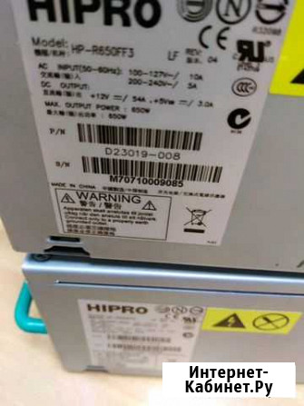 Блок питания 2 шт. HP 650W Hipro, HP-R650FF3 Петрозаводск - изображение 1