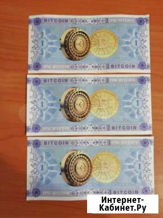 Bitcoin Хабаровск - изображение 1