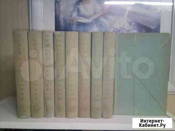 Катаев В. Собрание сочинений в 9-ти томах Барнаул