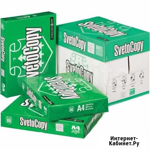 Бумага Svetocopy Снегурочка Xerox А4 Новокузнецк - изображение 1