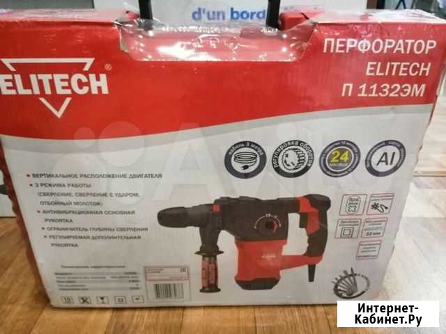 Перфоратор новый п1132эм elitech Волгоград - изображение 1