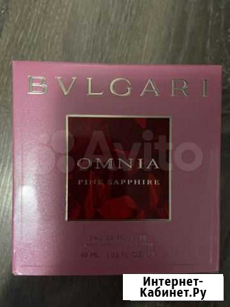 Bvlgari Симферополь - изображение 1