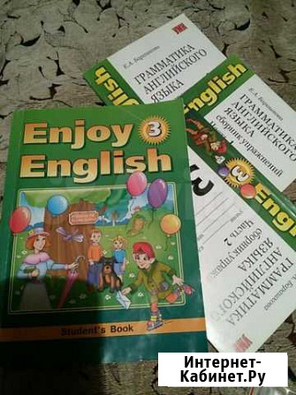 Учебник Enjoy English 3 класс Москва - изображение 1