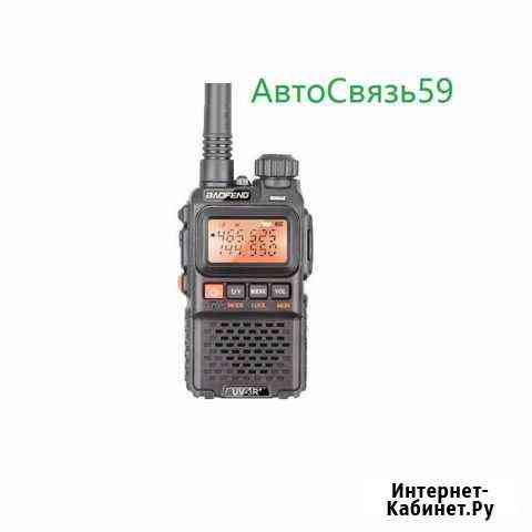 Рация Baofeng UV 3 R Plus Пермь